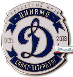 Значок хк Динамо (Санкт- Петербург) (ВХЛ)